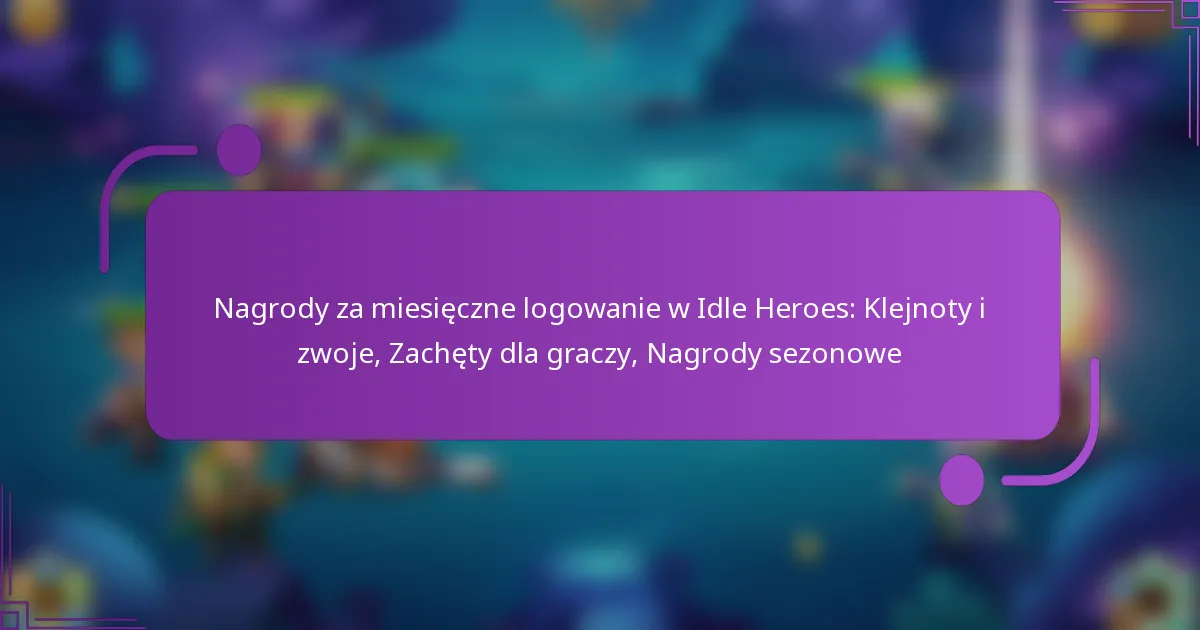 Nagrody za miesięczne logowanie w Idle Heroes: Klejnoty i zwoje, Zachęty dla graczy, Nagrody sezonowe